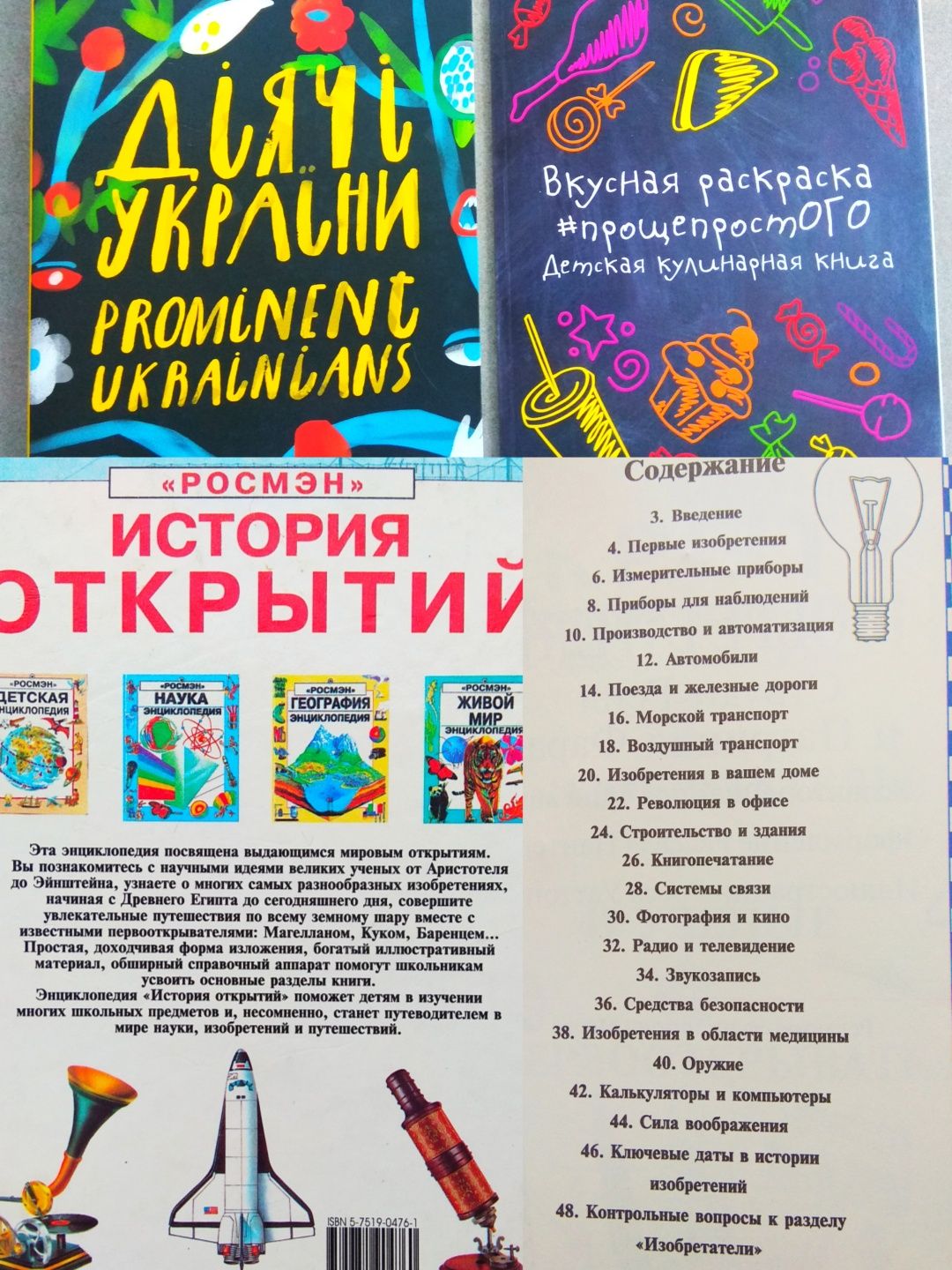 Полезные книги в отличном состоянии