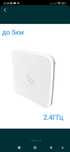Mikrotik sxt sq2