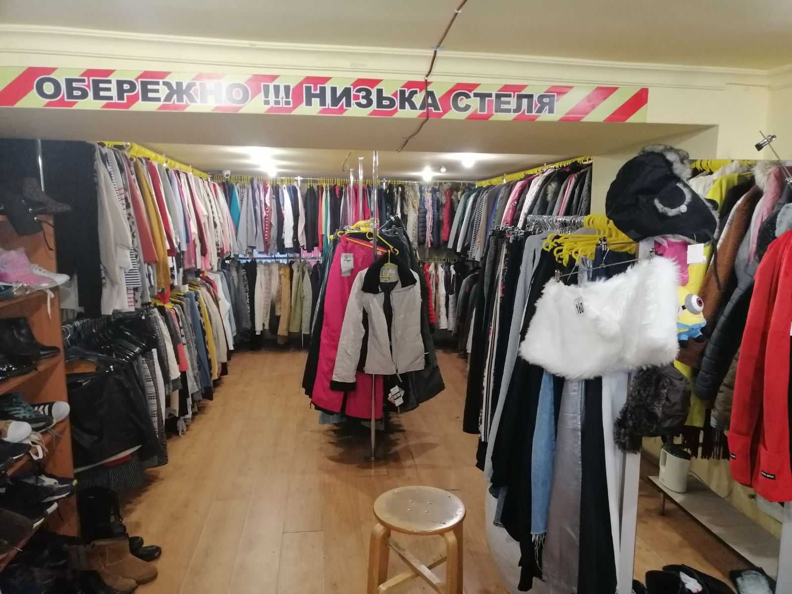 Продаж комерційного приміщення діючий магазин одягу