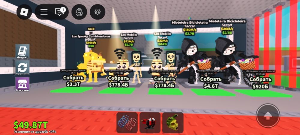 Брейнроты продаю