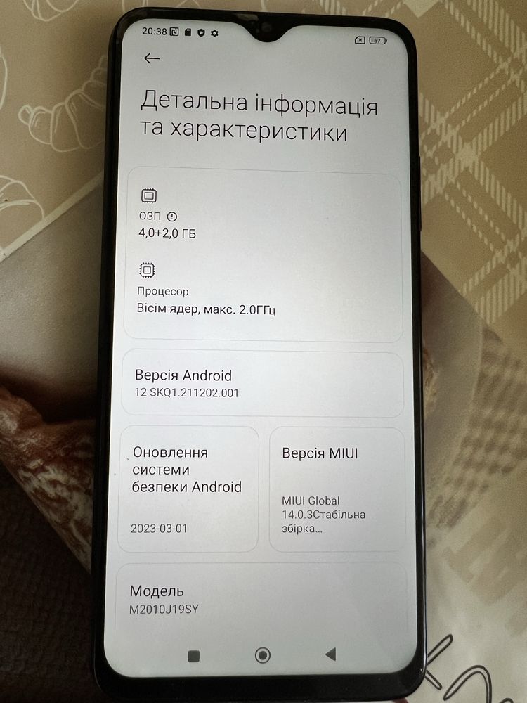 Смартфон Redmi 9Т