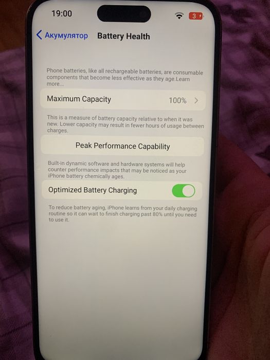 iPhone 15 pro max 512gb