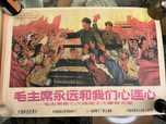 Poster revolucao cultural