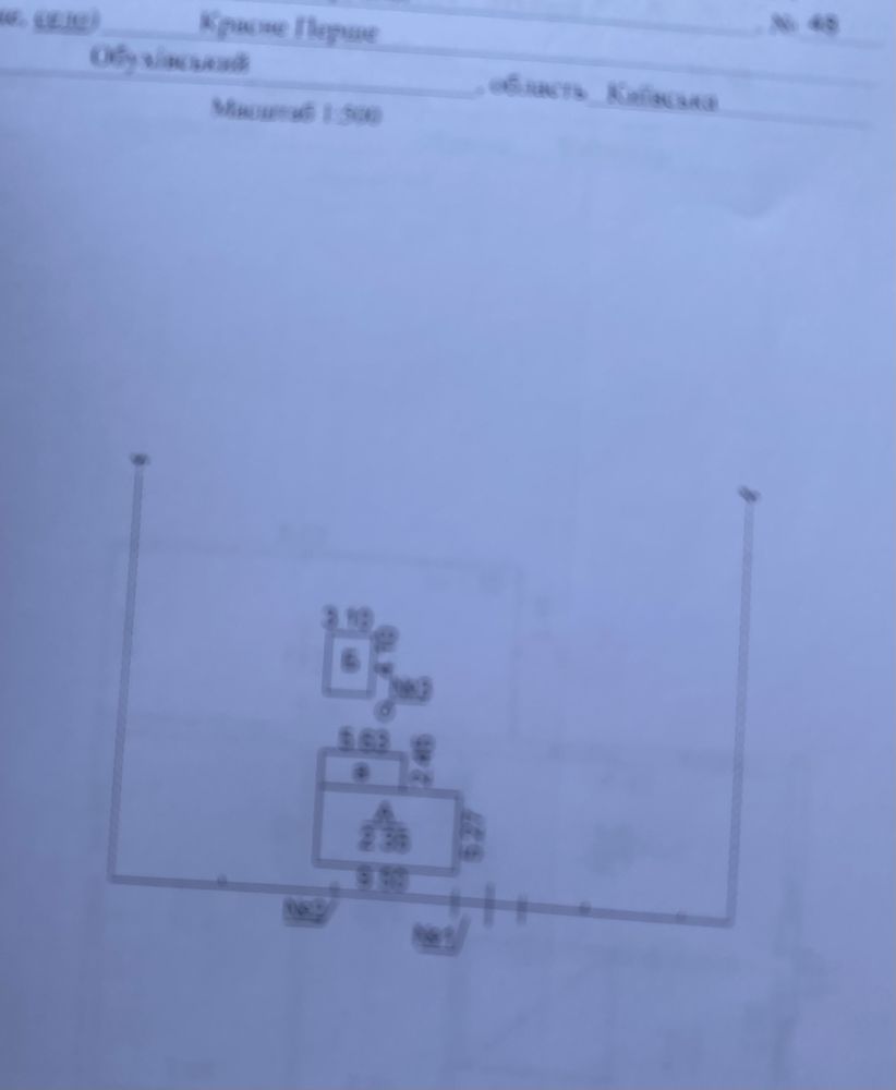 Хатинка + Струмок, с. Красное Первое, м. Обухів 3км, м. Київ 35км.