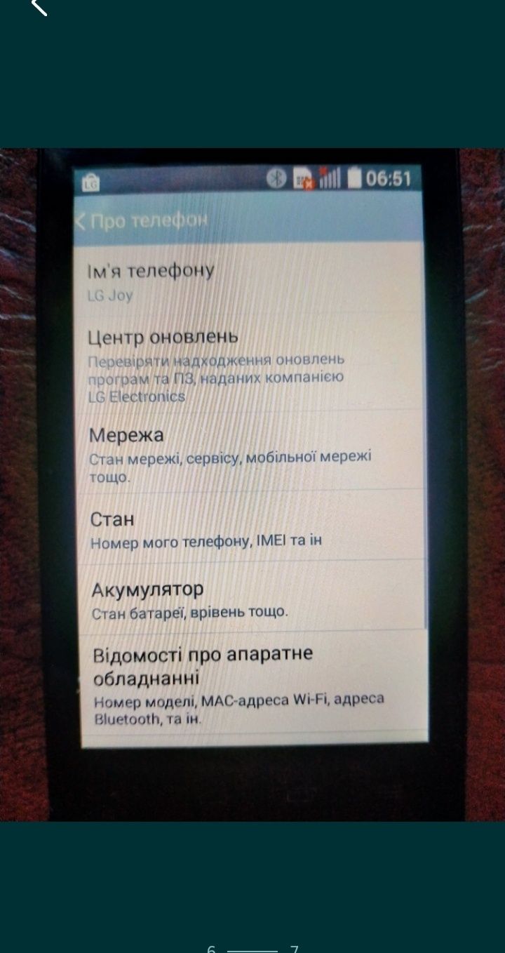 Продам смартфон LG Joy