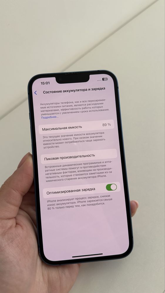 iPhone 13 | 128 gb | 91%