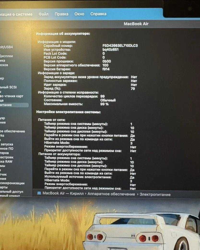 MacBook Air 13 M3 16GB/512GB