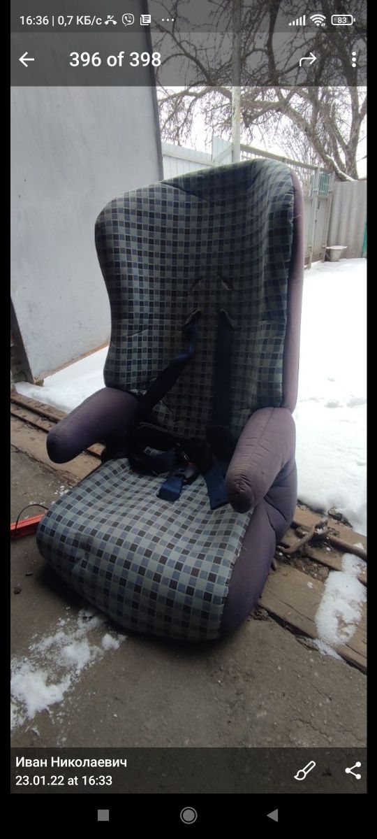 Продам детское кресло