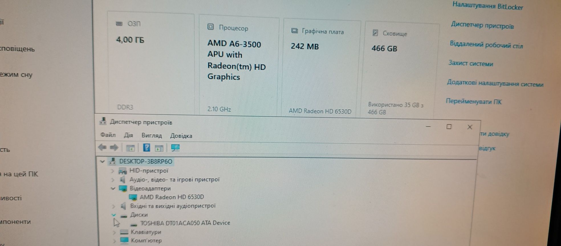 ПК Asrock A55m-hvs, A6-3500, 4gb DDR3