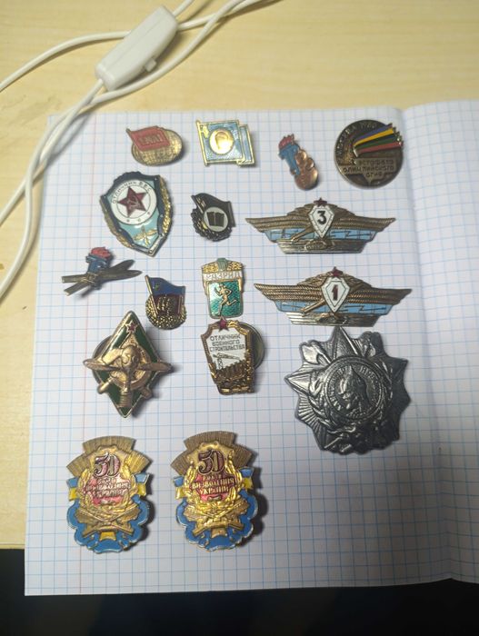 Латуні значки СССР