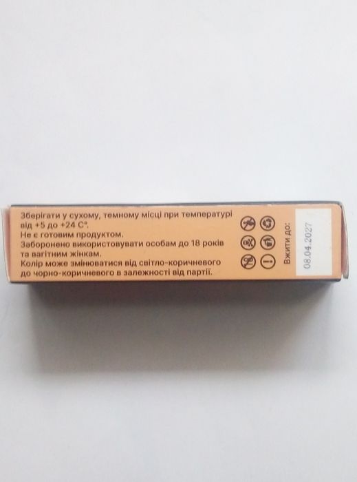 Підсилювач смаку.