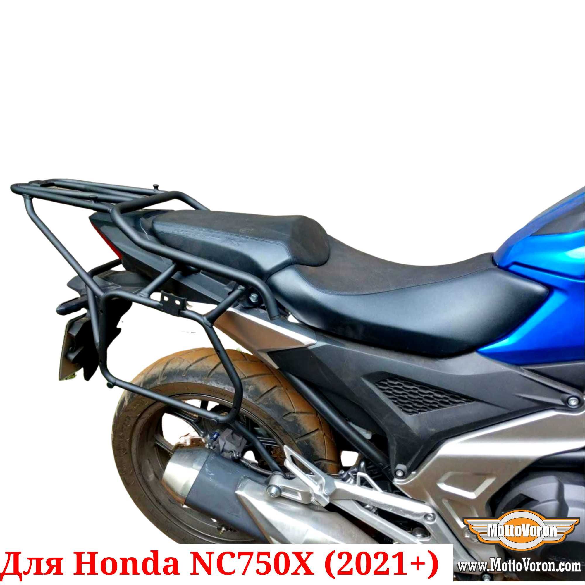 Honda NC750X 2021 Багажная система NC750XD DCT багажник рамки Monokey