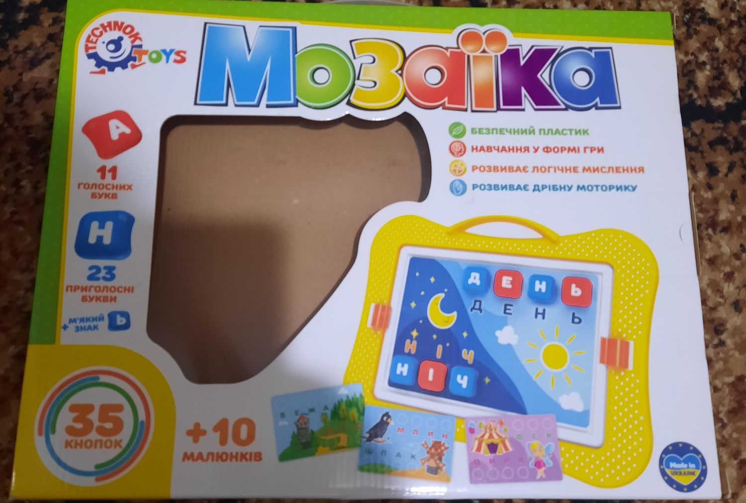 Игрушка Мозаика детская