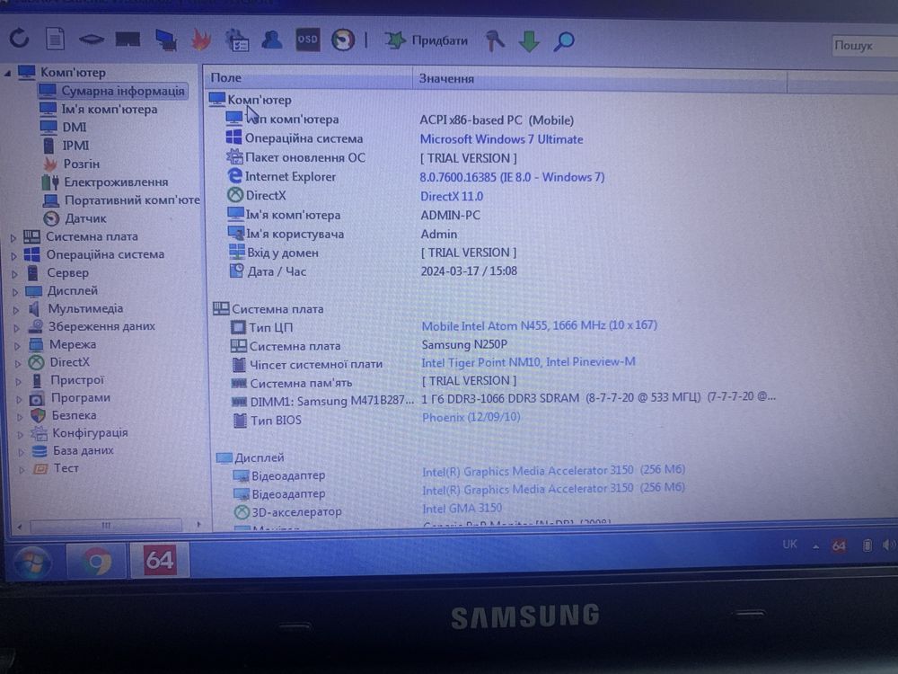 Нетбук Samsung n145 plus Intel Atom