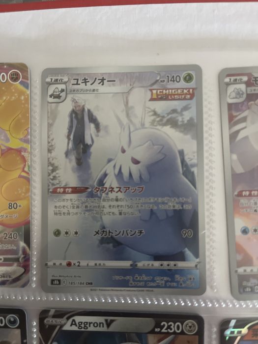 Cartas pokemon venda