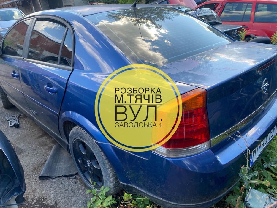 opel vectra c стопи