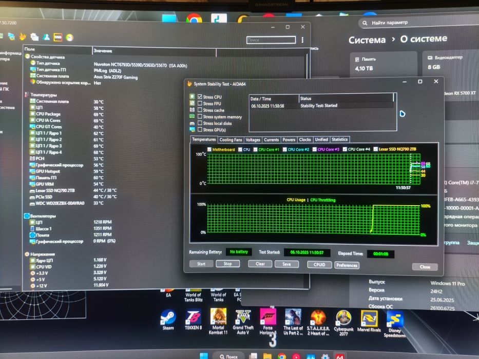 Asus Strix Z270 F-Gaming + Intel core i7 7700K [4.2-4.5 GHz]