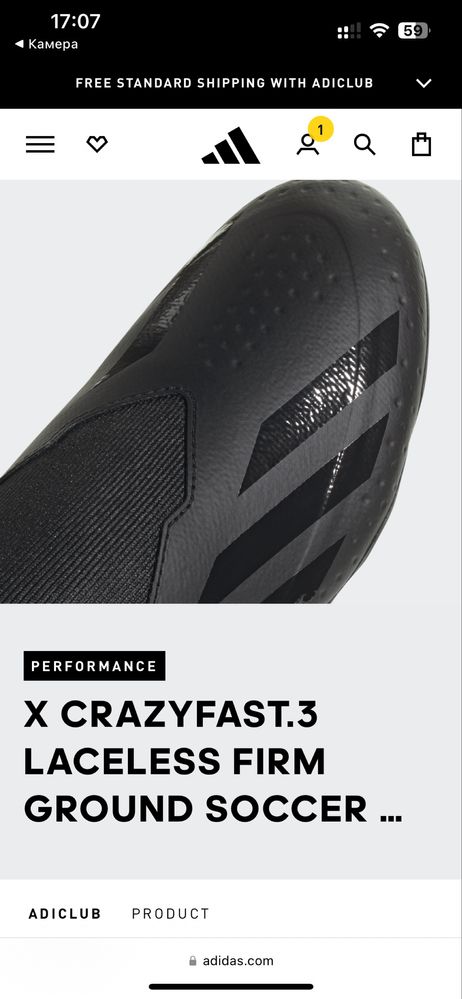 Бутси Adidas X CRAZYFAST.3