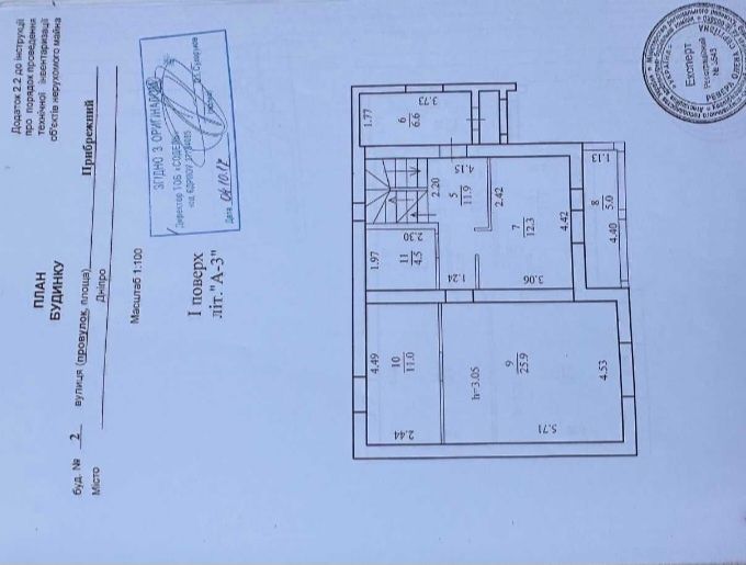 Продам дом-недострой ж/м Приднепровск/п. Чапли/ прекрасный вид на реку