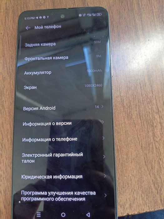 Обменяю infinix hot 50 на айфон XR-XS или на 11