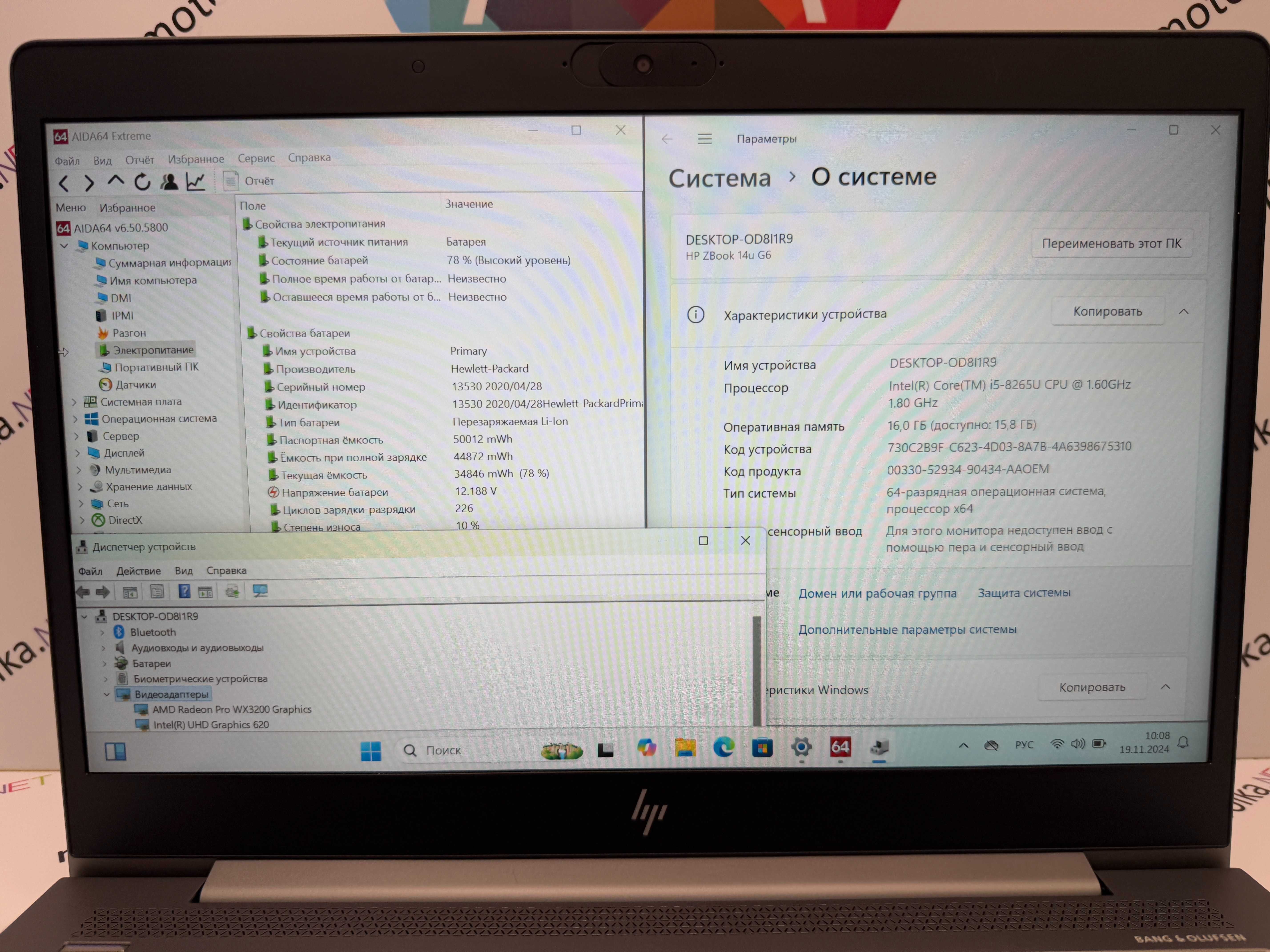 Ноут HP Zbook 14u G6 14"/i5-8265/16 RAM/256 SSD/Radeon PRO WX3200 4gb