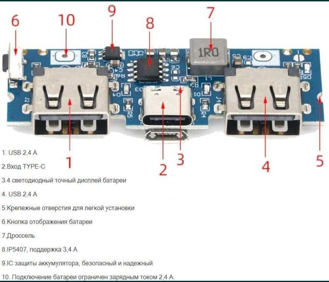 плати Micro/Type-C USB 5V 2.4A Dual USB 18650 | плати TP4056
Плата для