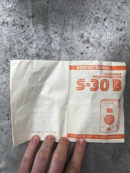 Продам колонки Radiotechnika S30B 30W