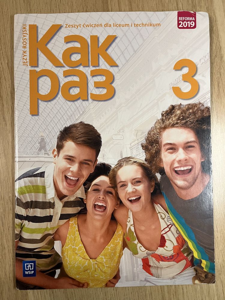 Zeszyt ćwiczeń kak raz 3