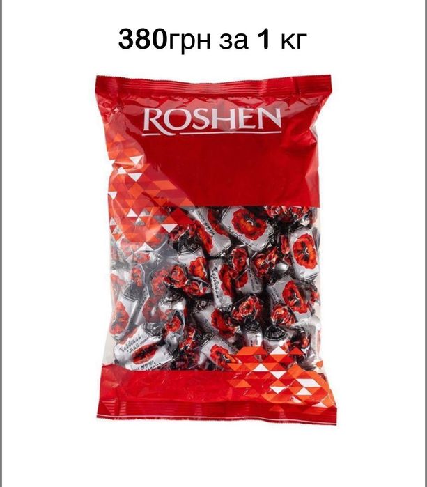 Цукерки, солодощі!