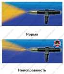 Мойка чистка промывка проверка бензиновых форсунок всех типов