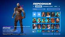 аккаунт Epic Games 485 ігор + Fortnite