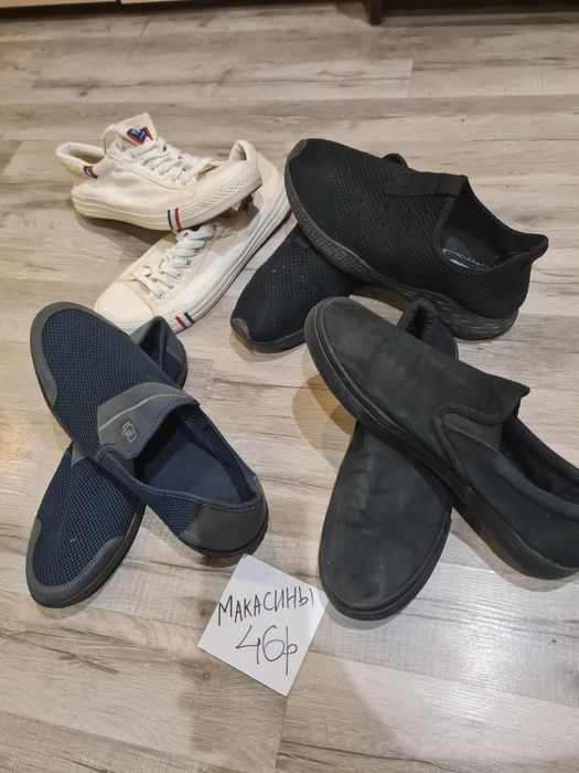 Мужская обувь 46 и 47 размерыб/у