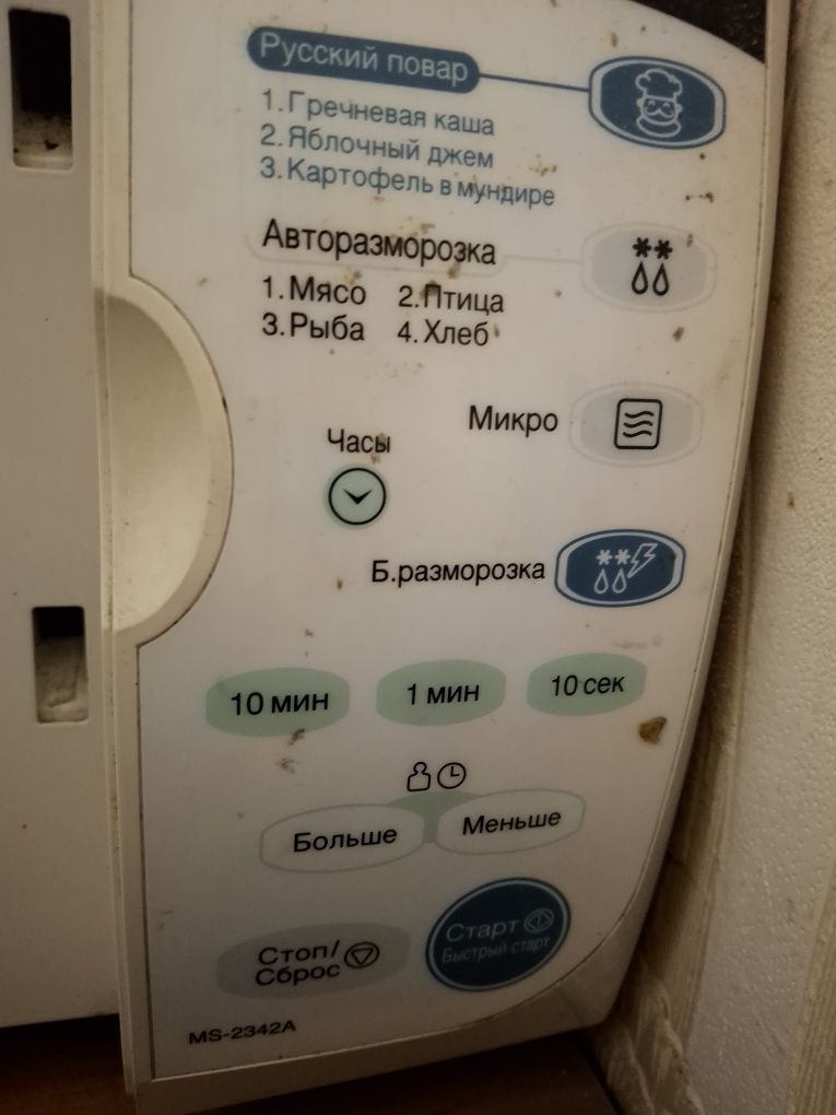 Мікрохвильова піч LG