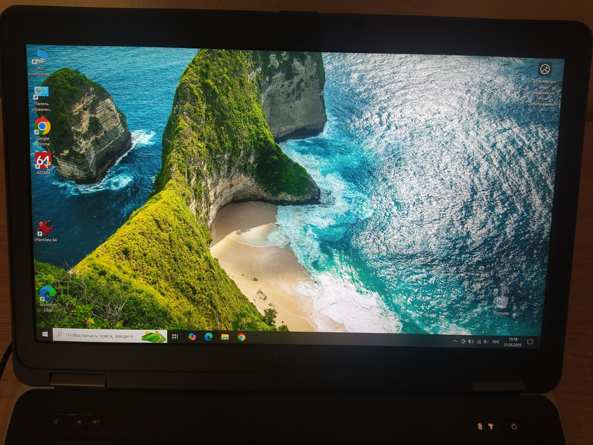 Ноутбук Dell Latitude E6540, гарний стан