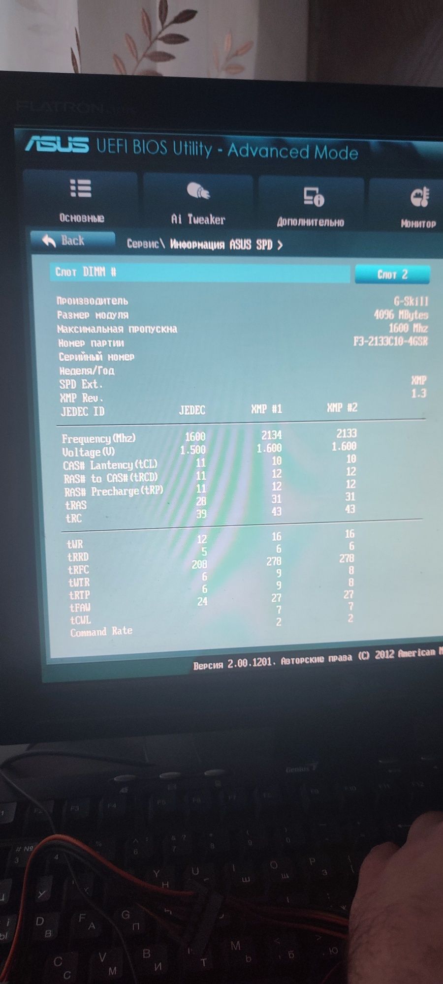 Комплект Asus M5A99X EVO REV1.0 + FX-8300 + 16Gb ОЗУ G.Skill