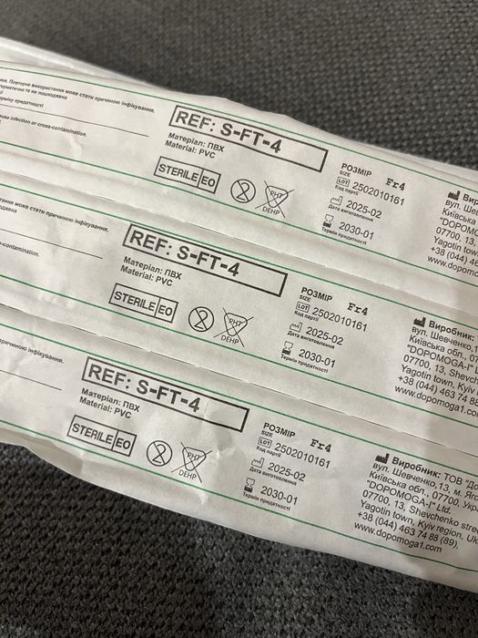 Катетер харчовий medecare fr4 - 34шт