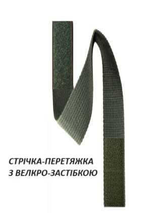 РПС 84см 2 рядки molle /піксель, мультикам, олива, койот, чорний