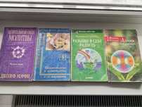Книги Норбеков, Малахов, Травинка дорога в молодость и здоровье