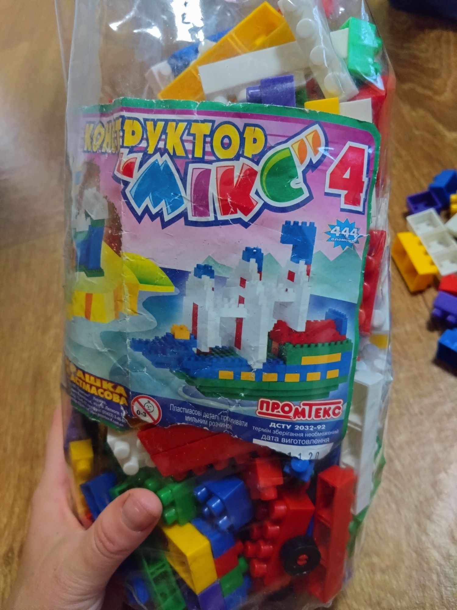 Конструктор Промтекс "Микс-4"