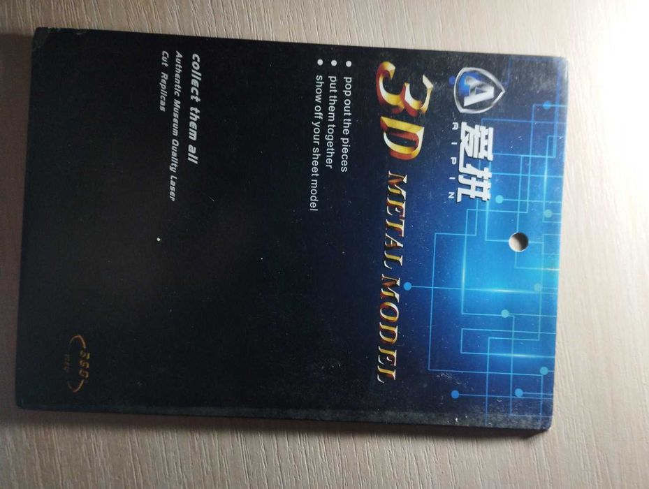 Star Wars 3D Metal Puzzle Imperial Star Destroyer