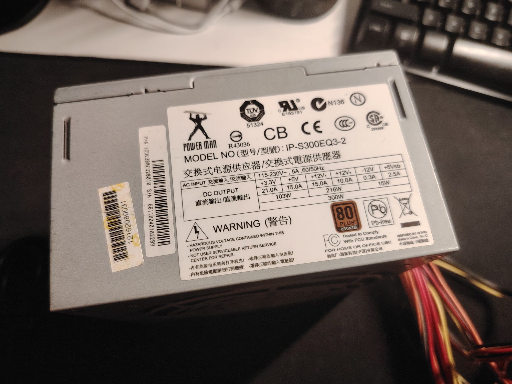 Ram ddr3, Napęd DVD, Zasilacz 300w