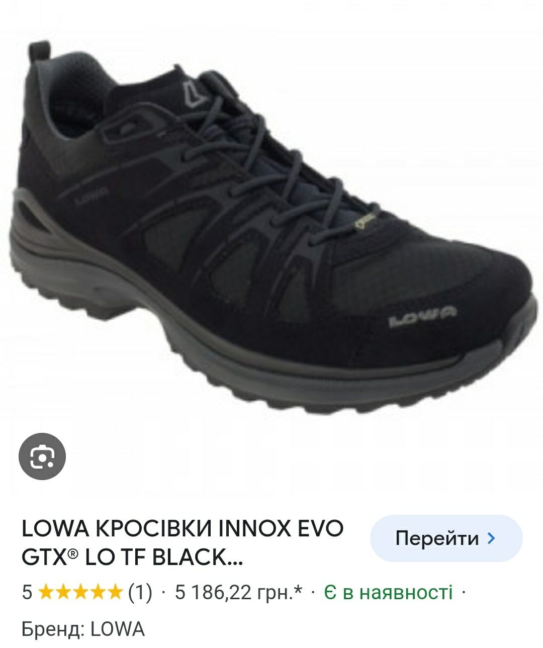 Кроссовки тактичні мисливські фірми lowa lnnox innox evo gore tex  ори