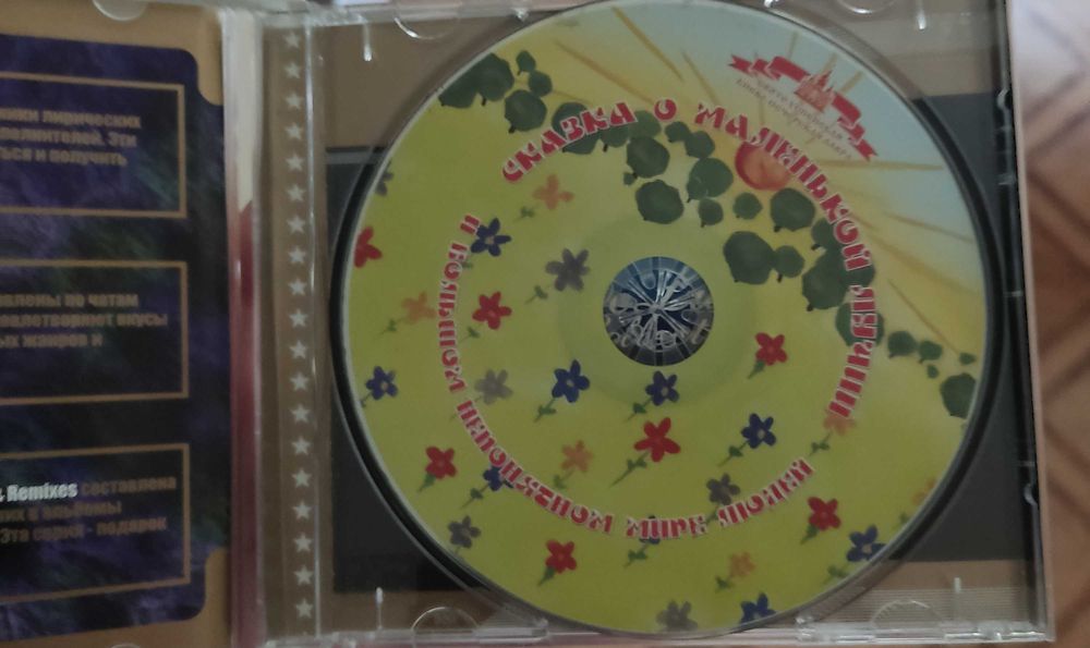 Диск cd, диск cd
