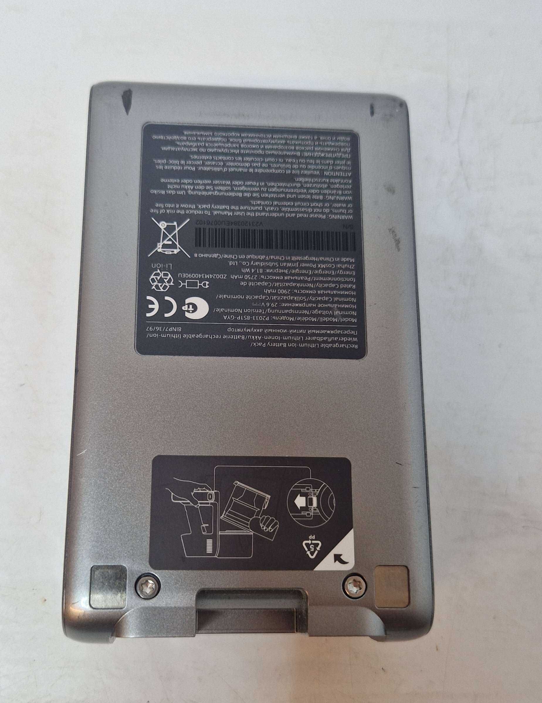 Akumulator Bateria do odkurzacza pionowego Dreame R20 2900 MAH
