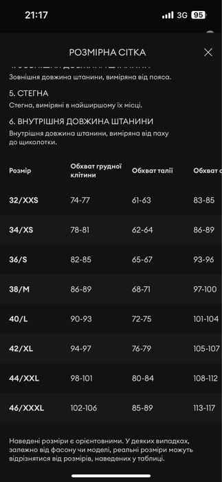 Яскраво рожевий купальник AnswerLab  L