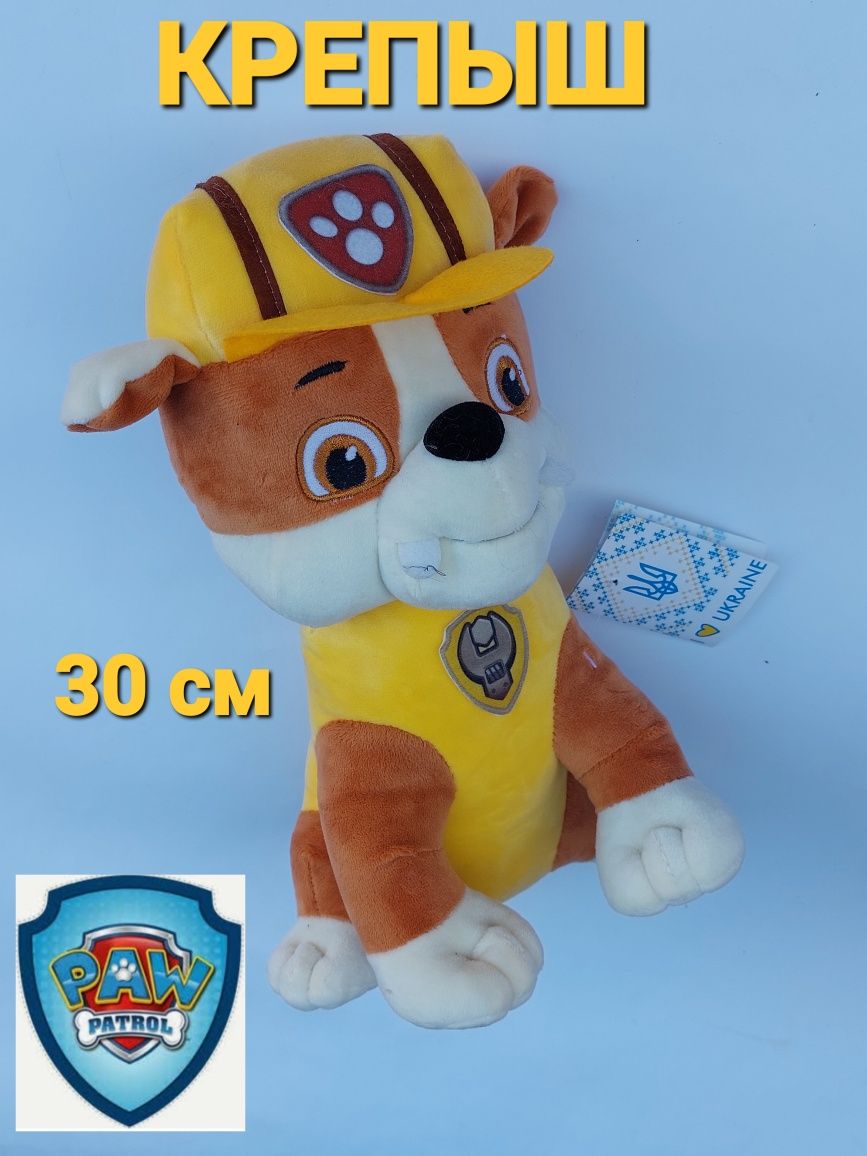 Щенячий патруль Эверест Скай Мягкая Игрушка 30 см Paw Patrol  30 cm