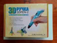 3D ручка 3D PEN-2