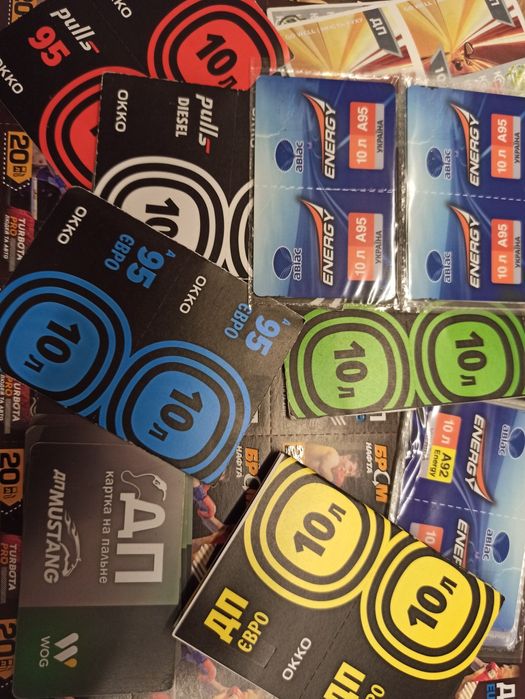 Талоны на бензин и дизель