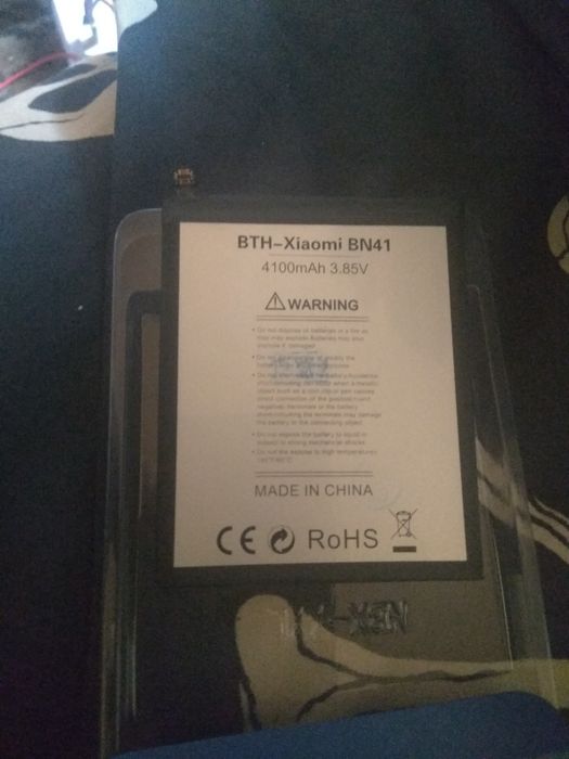 Батарея на редмі