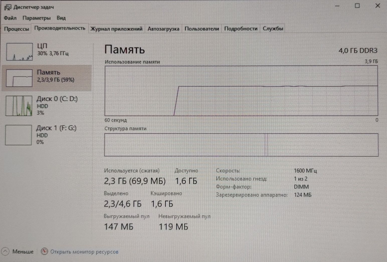 Оперативная память DDR3 4gb 1333/1600 MHz AMD, Team Group, Exceleram